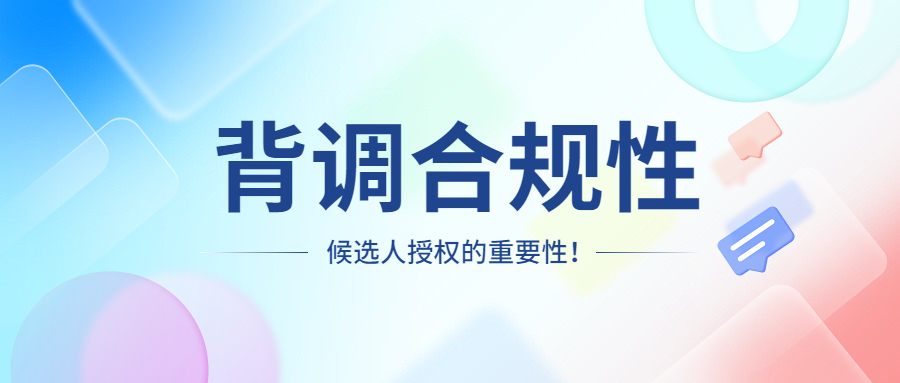 轻透几何风微信公众号首图封面.jpg