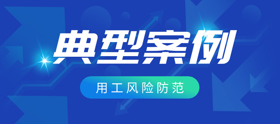 典型案例2.png